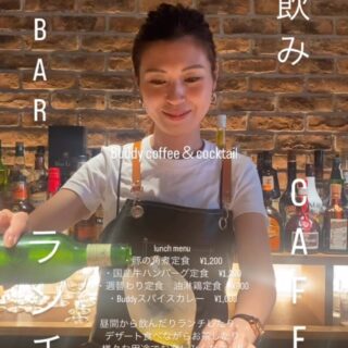 Buddy coffee＆cocktail 今日も元気に Open︎ 昼飲みからランチ…