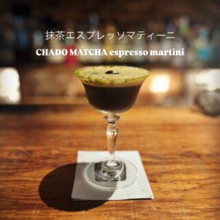2025.05.23 Friday Open 11:00〜23:00 lunch menu ・厚揚げ豆腐…