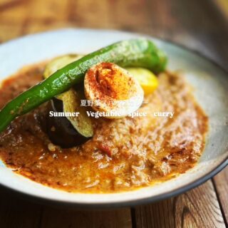 夏はカレー！！ 旬の夏野菜と共に。 お昼からビールやジン飲み…